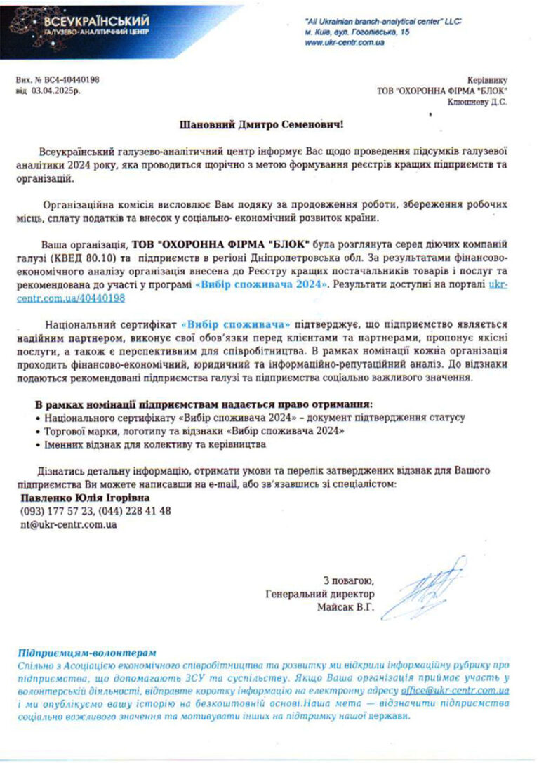 podyaka_5