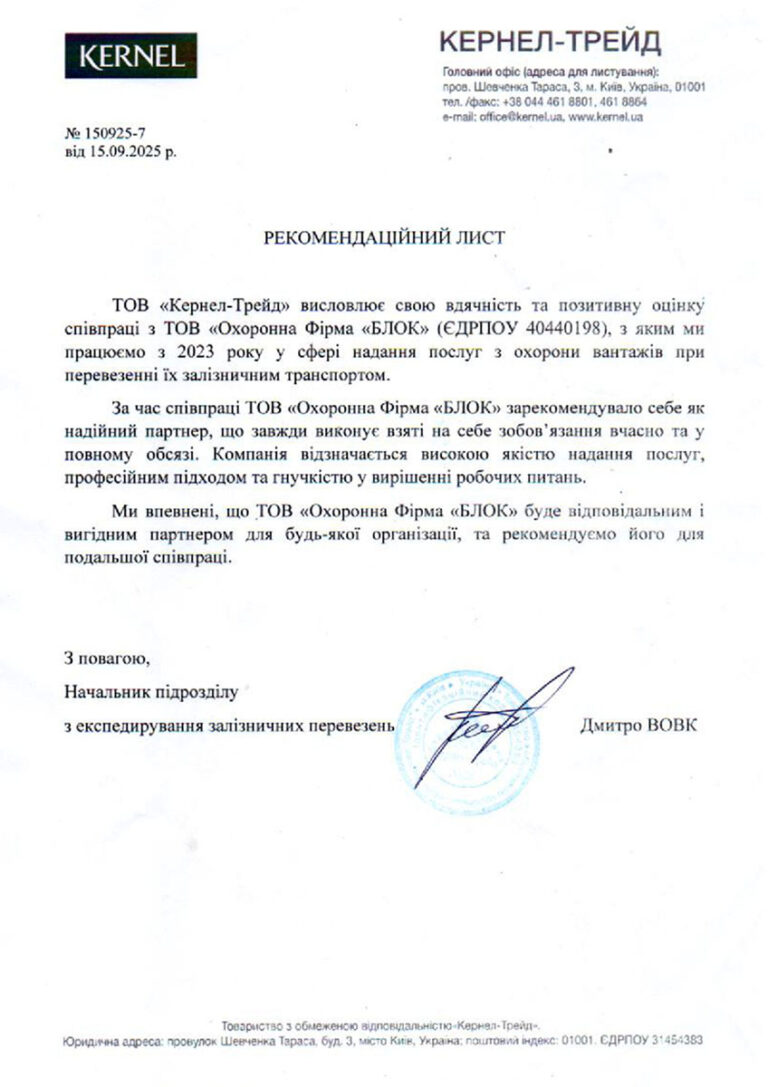 podyaka_7